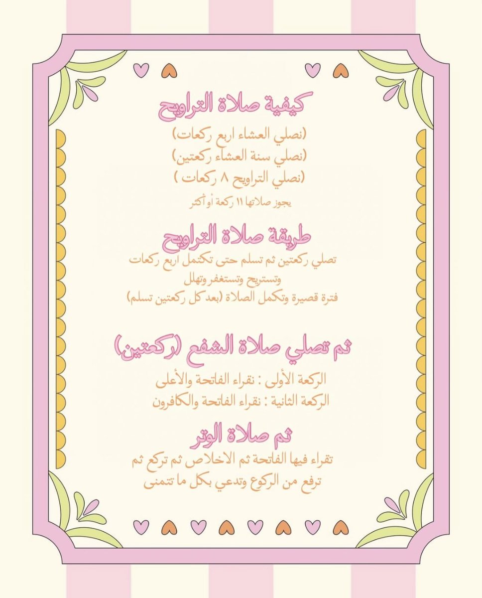 Waad (@waadiohead) on Twitter photo 