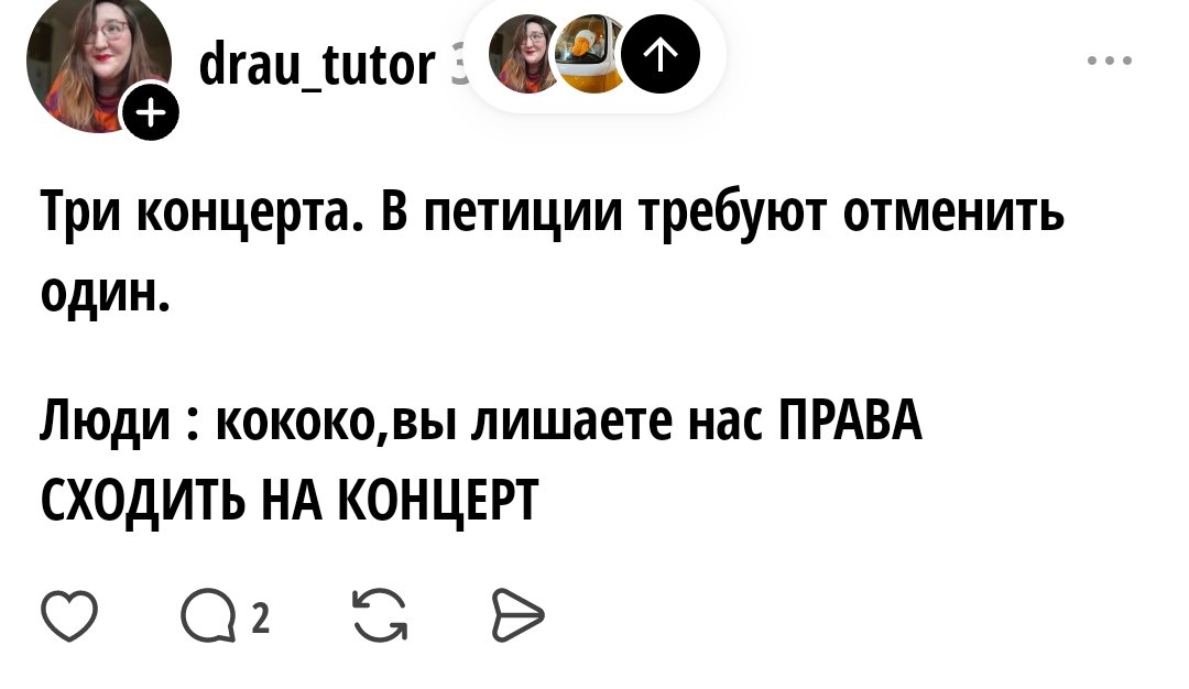muh_fuh_'s tweet photo. Ещё одна тетя @drau_tutor разместила петицию об отмене концерта @rap_anacondaz  в Ереване. 
Перед этим писала, что не потерпит концертов Зетников за пределами РФ. 
И тут такое... В голос ну просто: https://t.co/sWzQsfR95B