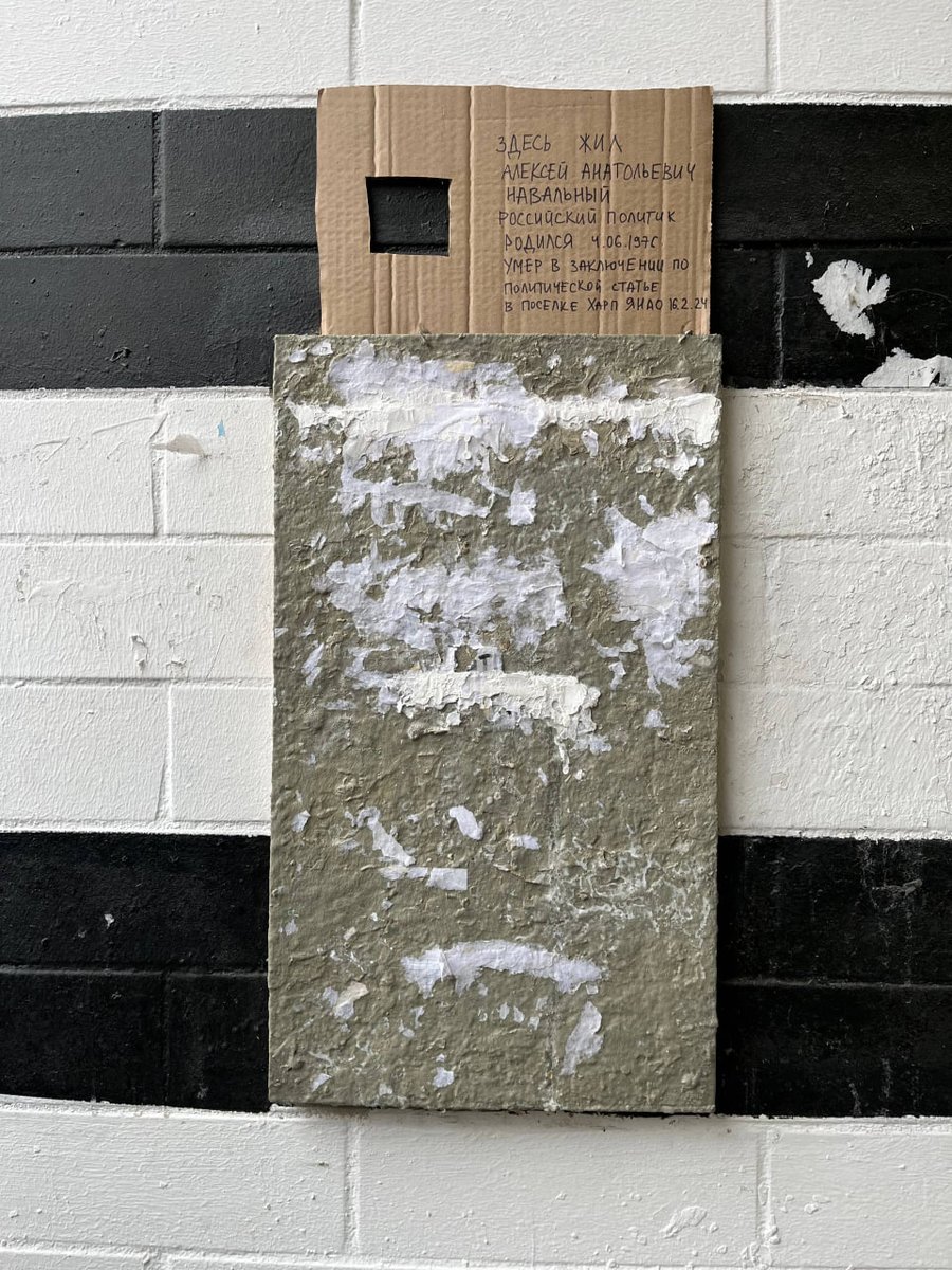 Memorial in English tweet media