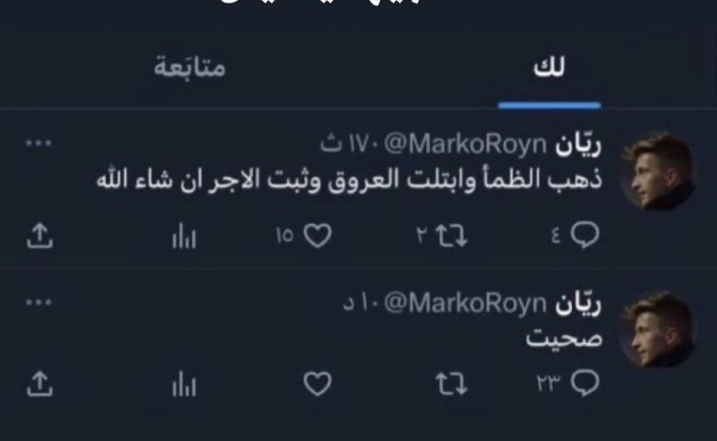 حذاري