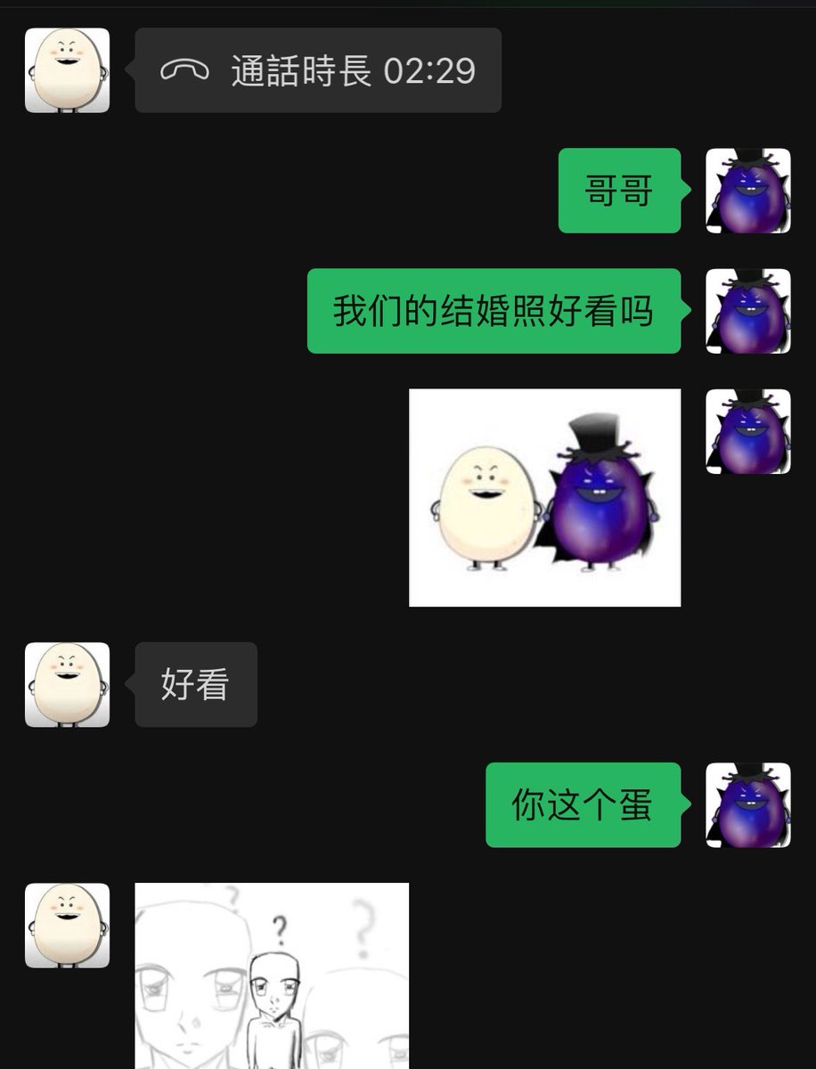 VirtualRui's tweet photo. 结婚照 https://t.co/ENr3BKnEkg