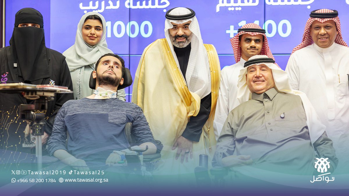 المجلس التخصصي لجمعيات الأشخاص ذوي الإعاقة tweet media