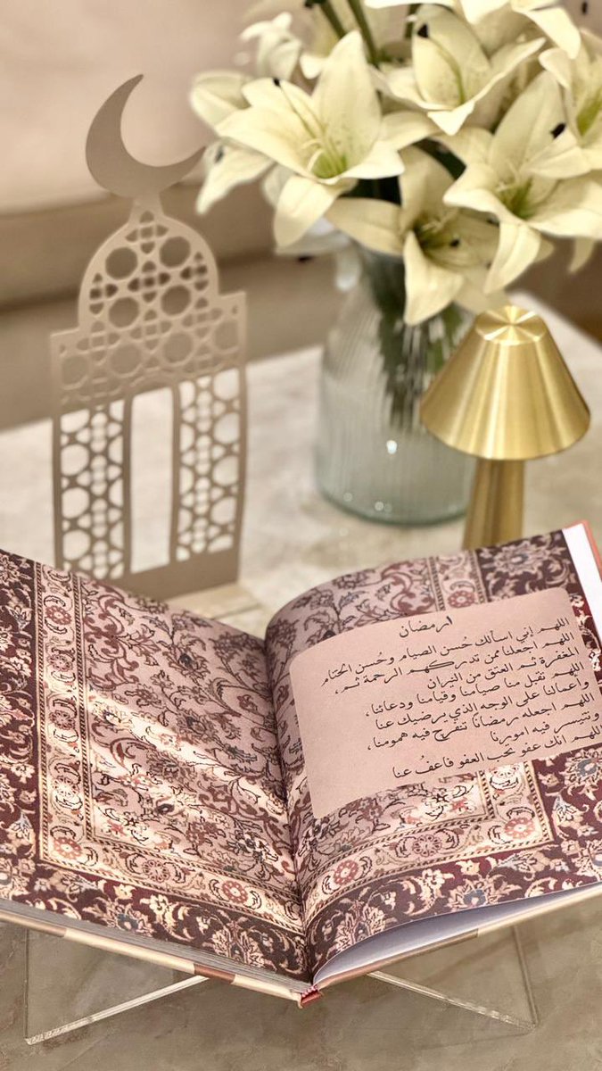 نهنئكم بحلول شهر *رمضان* المبارك 🌙
تقبّل الله منّا ومنكم صالح الأعمال والطاعات 💙

#ابتسم 😊
#رمضان_كريم 
 #شهر_رمضان_المبارك