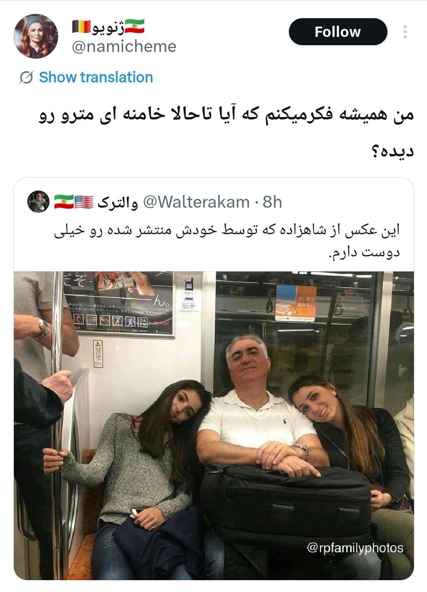 بهار سعادت tweet media