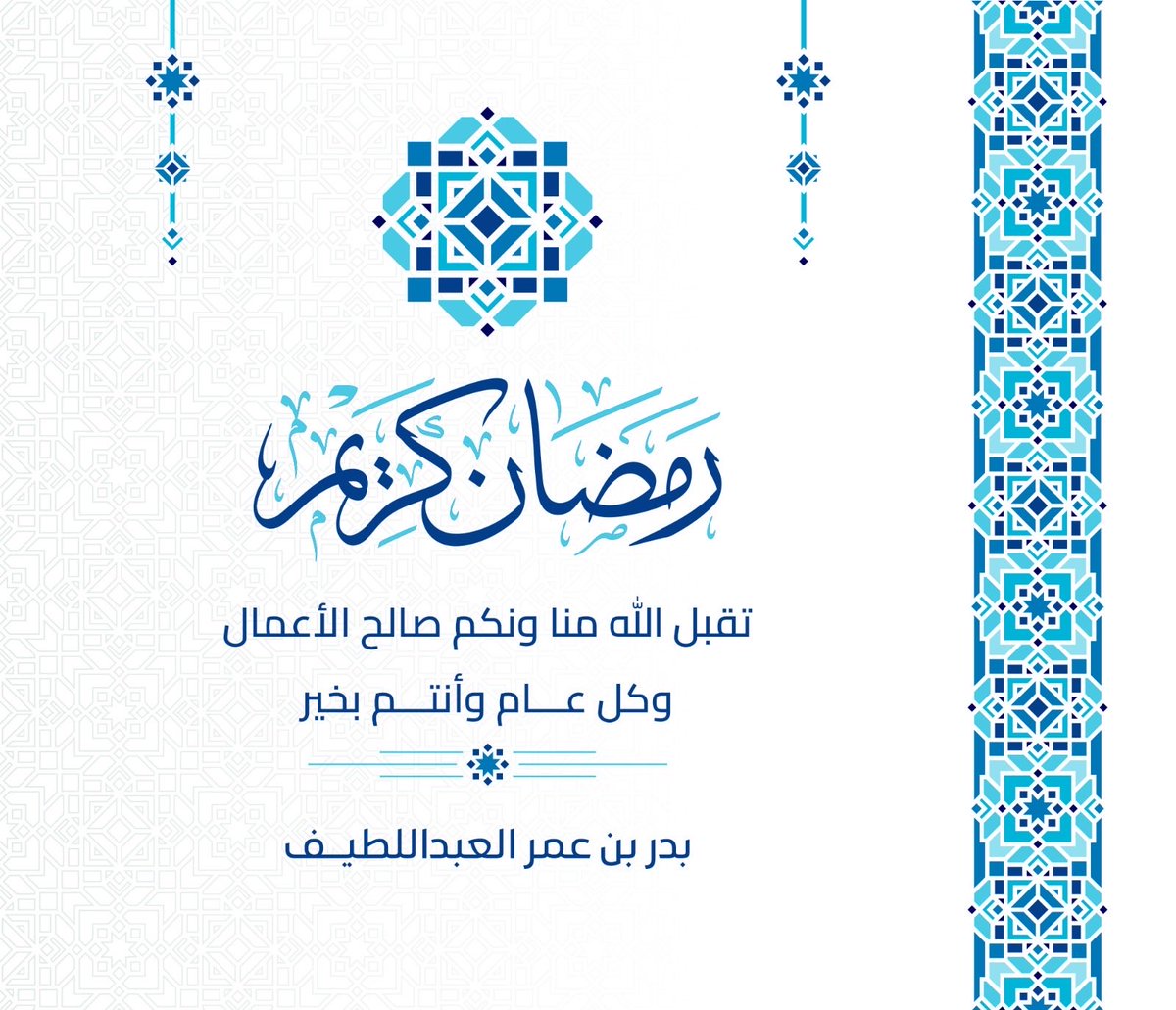 بدر عمر العبداللطيف tweet media