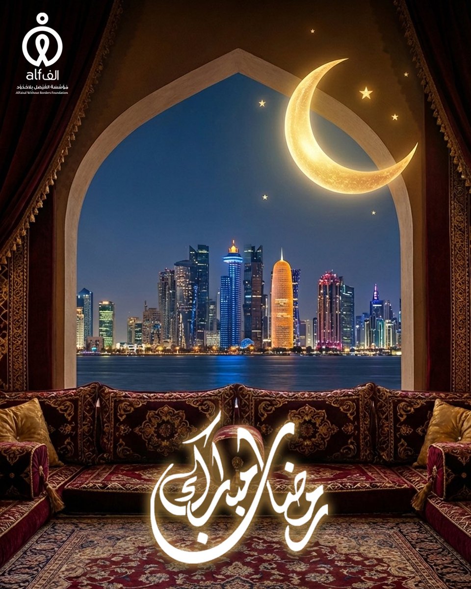 الفيصل بلا حدود tweet media