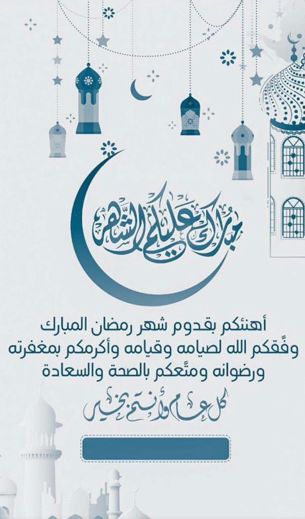 البدر الساهر الحربي (@albdralsaher) on Twitter photo 