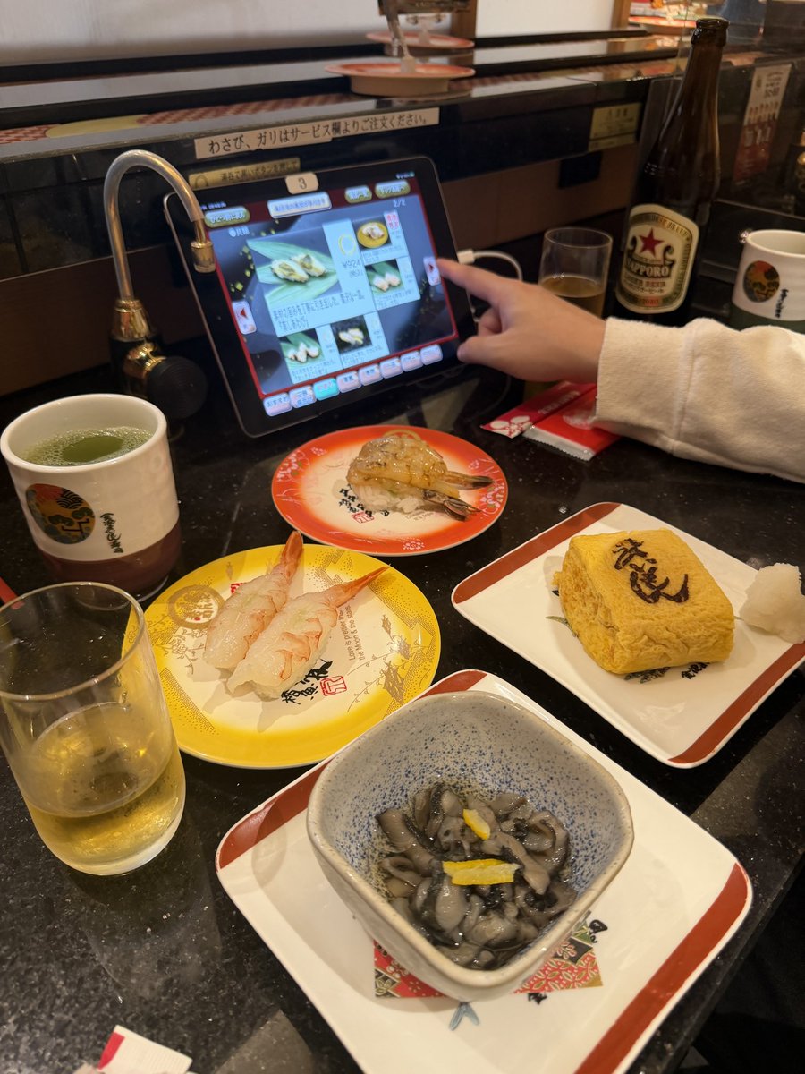 🍣