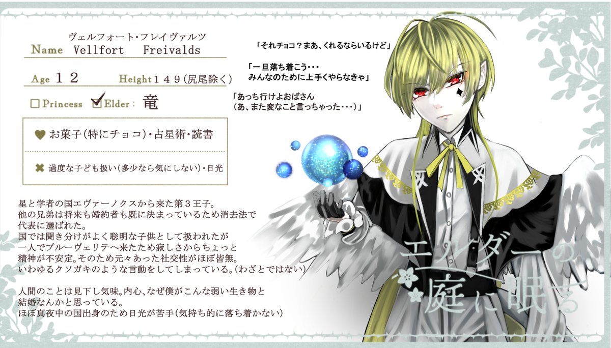 紫藤 海 tweet media