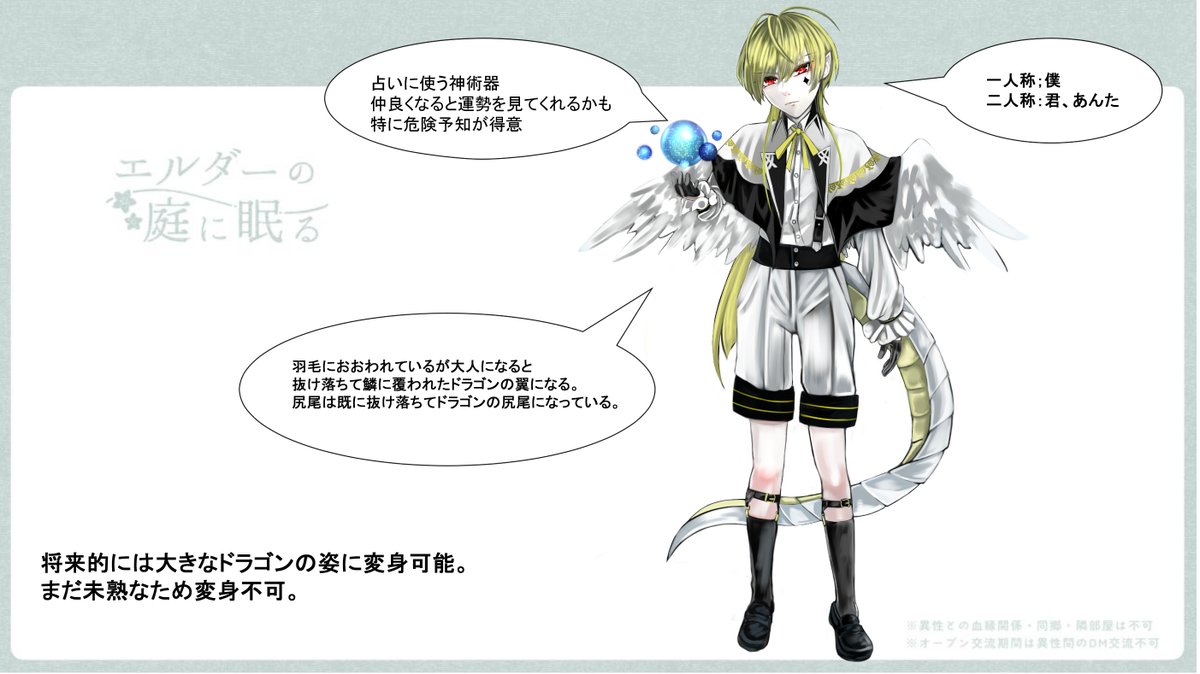 紫藤 海 tweet media