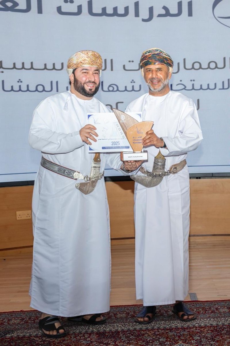 عمادة الدراسات العليا tweet media