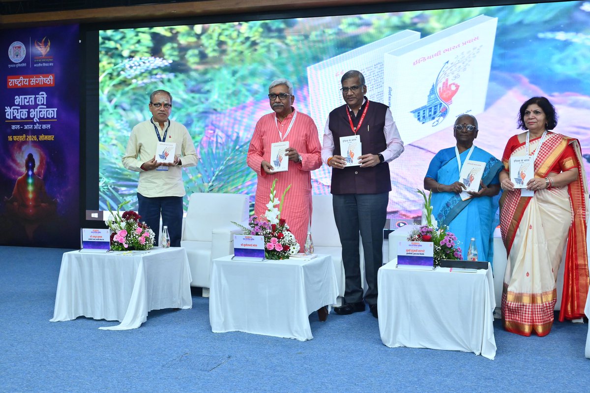 Bharatiya Vichar Manch tweet media