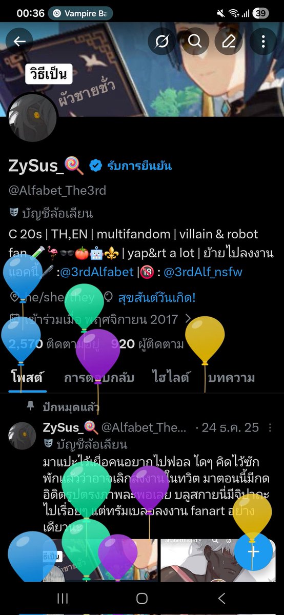 ZySus_🍭 tweet media