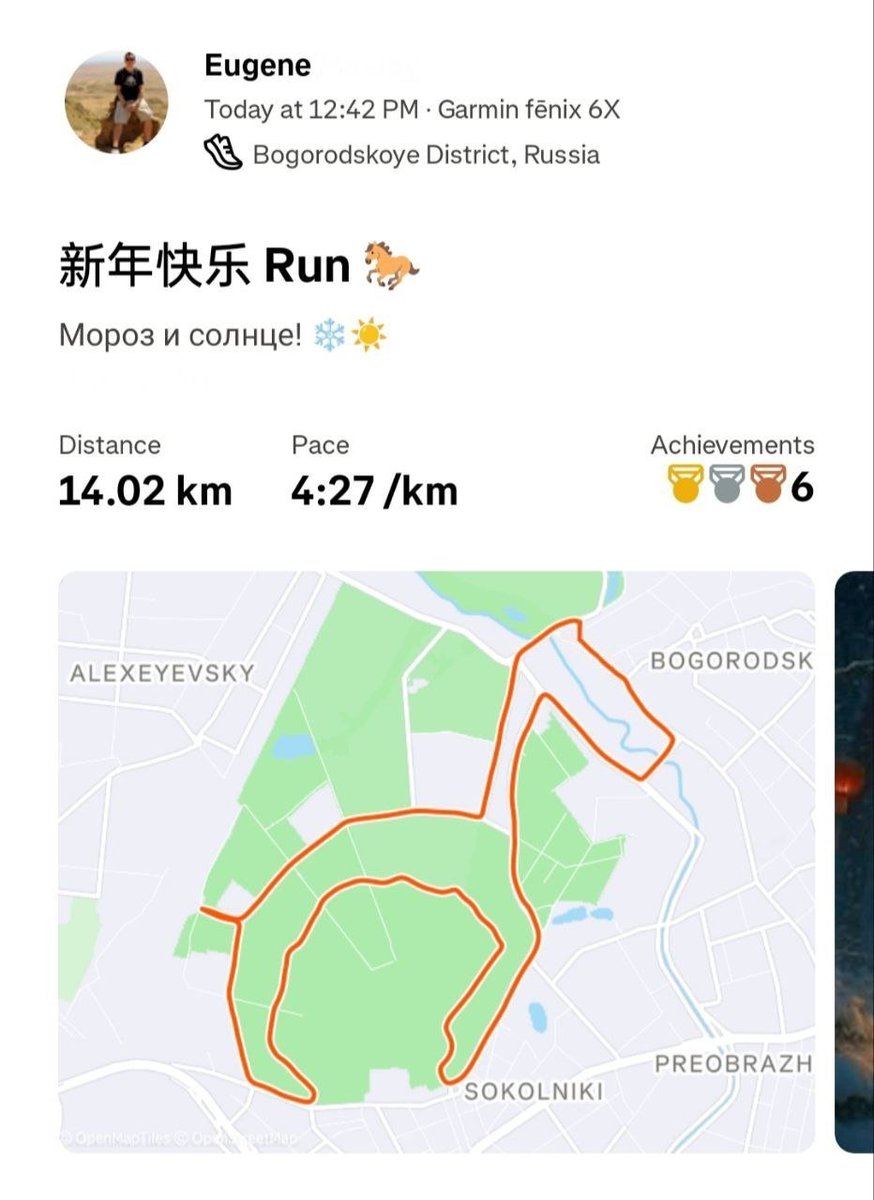 Eugene__Wonder's tweet photo. Happy Lunar New Year!
Phone's GPS had some problems on the horse's back 😁
#STEPNLNY #STEPN #STEPNGO https://t.co/Fymw6gKY39