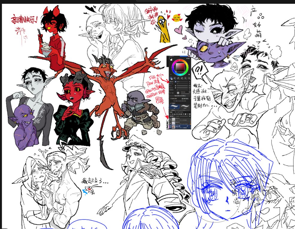 Poopvirus tweet media