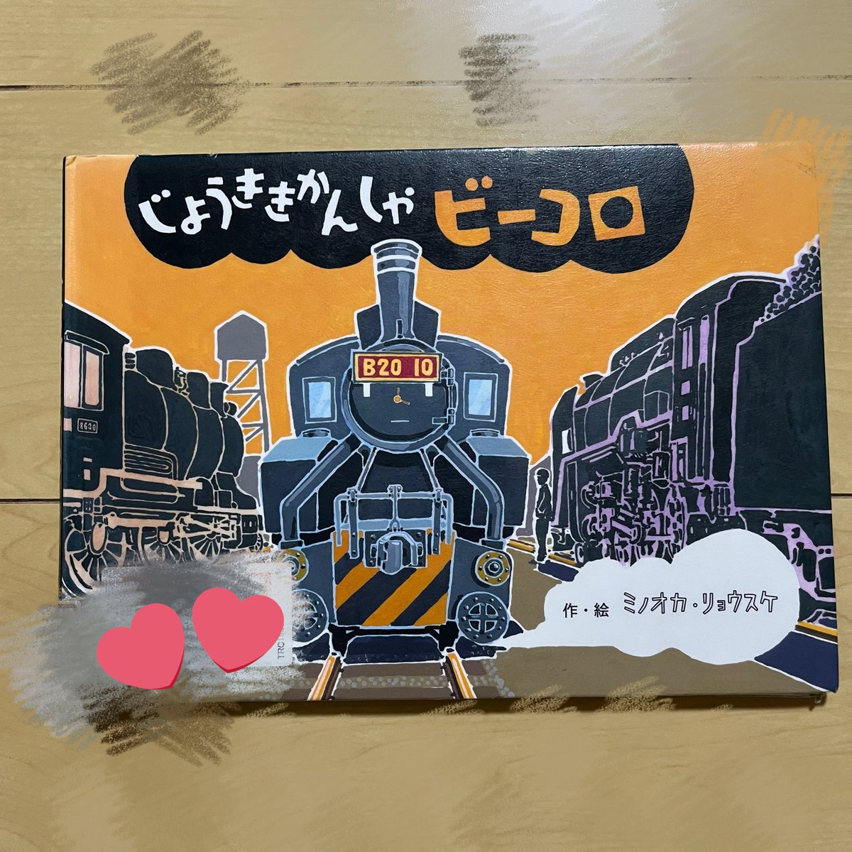 k_37nsk's tweet photo. うちの子鉄くん、断然SL派っぽくて 絵本探してたんだけどさ。「じょうききかんしゃビーコロ」最高でした🚂　あっ！あーーー！って、興奮気味に自分のデゴイチのおもちゃ抱えて見てて非常に可愛いです。絵も素敵、細かい描写まで見ていて飽きないし、���い年齢いけそう。買います！
 #きの図書館絵本ログ https://t.co/uAbpg3sMnX
