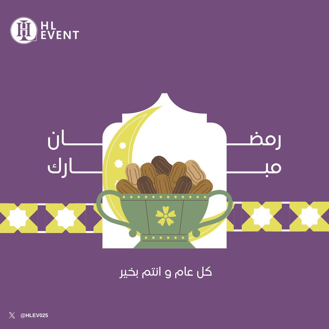 HL Event Establishment tweet media