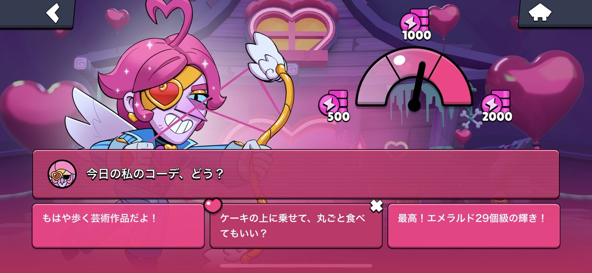 chippusu_25's tweet photo. #Brawlentines
#Brawlstars https://t.co/auWxXUZyGD
