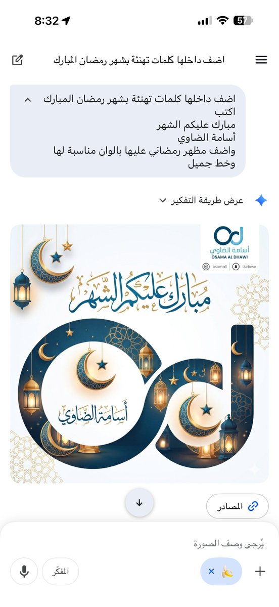 أسامة الضاوي tweet media