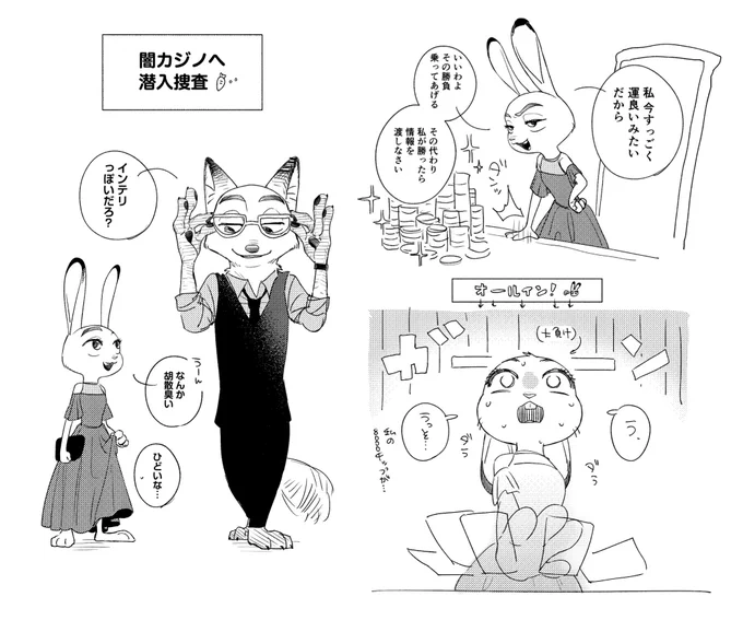 すみません本当にエアプによる絵😧 