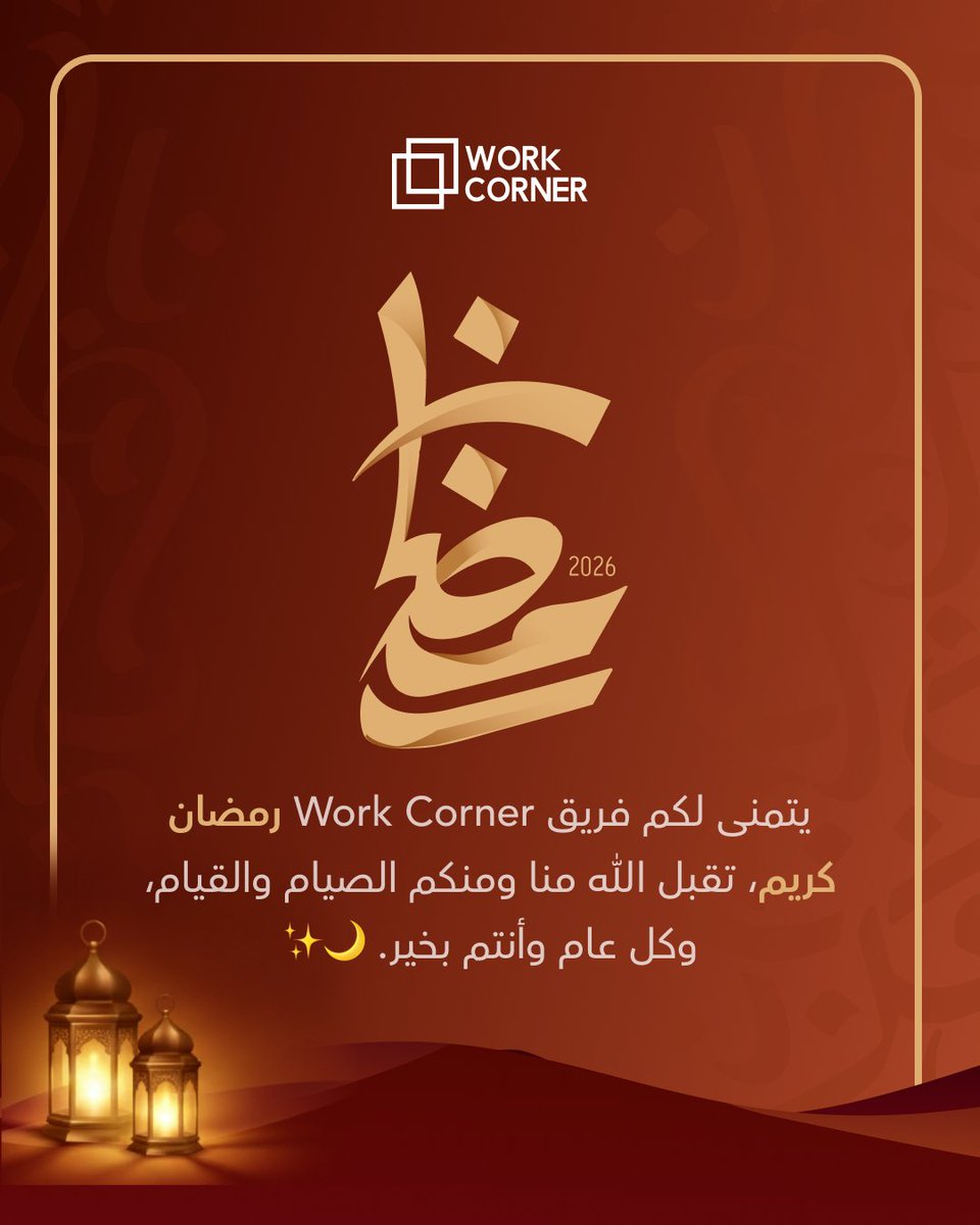 WORK CORNER tweet media