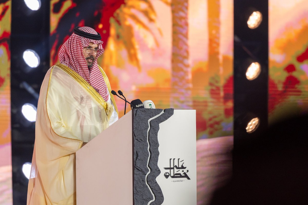 sela | صلة tweet media