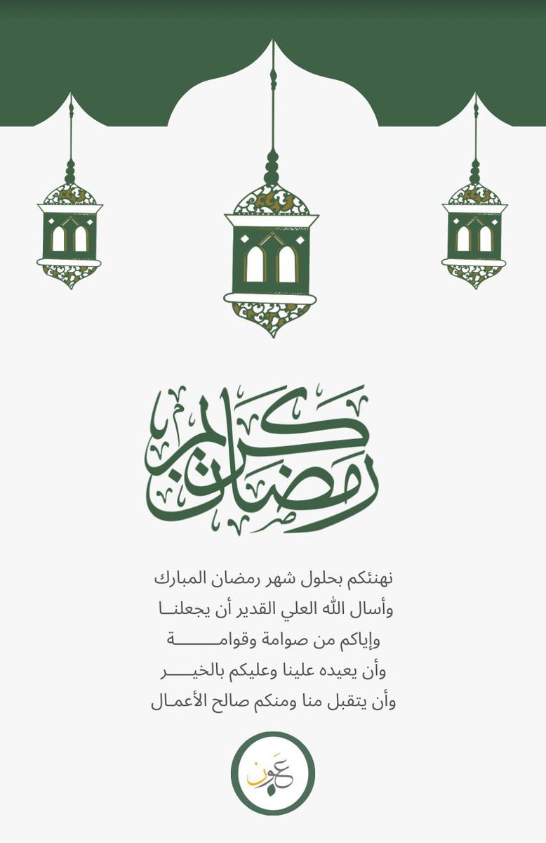 مبادرة عون || VAT tweet media