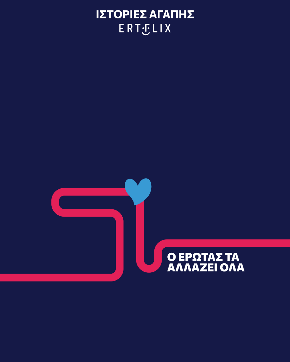 ERTflixOfficial's tweet image. Όλες οι Ιστορίες Αγάπης 💙 έχουν τη δική τους διαδρομή!
🎬 Δες όλες τις ταινίες στο #Ertflix