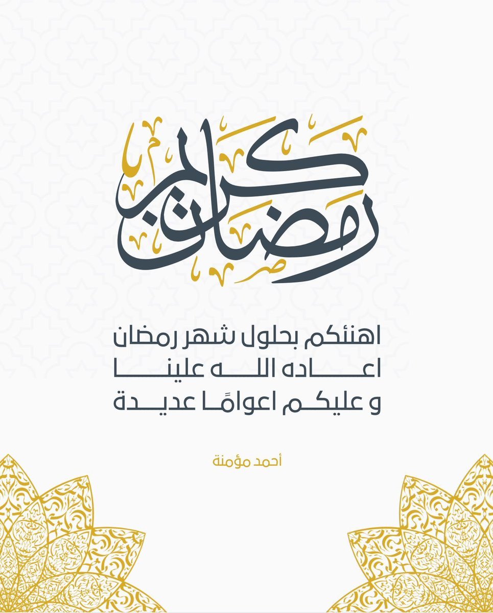 AhmadSM⚡️ tweet media