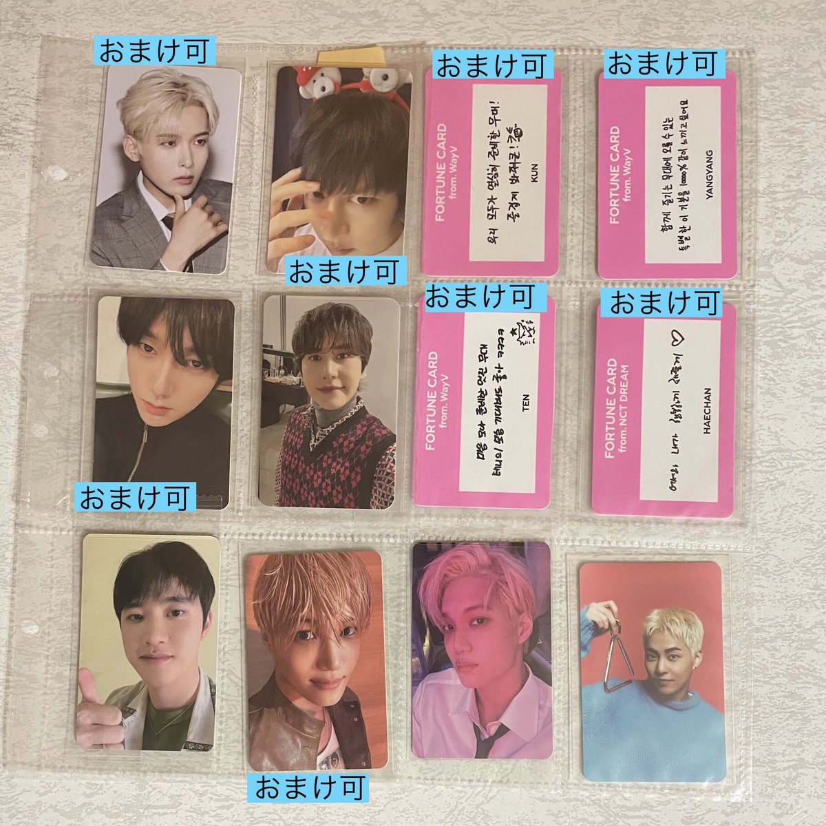 交換希望】 お気軽にお声かけください 続きはALT 💚譲7/7 スジュ SUPER