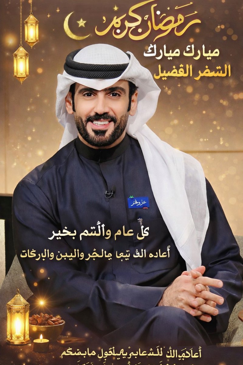 خالد بندر tweet media