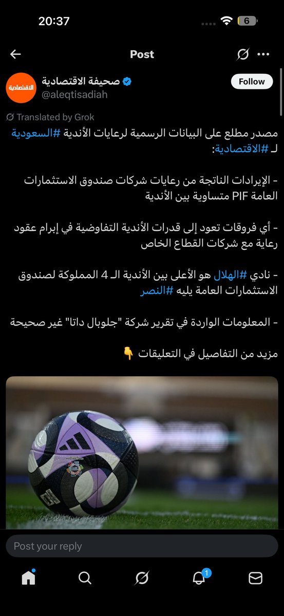 6Alhilali's tweet photo. @haniAldawood القم وتسمي نفسك إعلامي على الأقل إذا تم نفي معلومة ترجح وتوضح https://t.co/AW2nJxSFhv