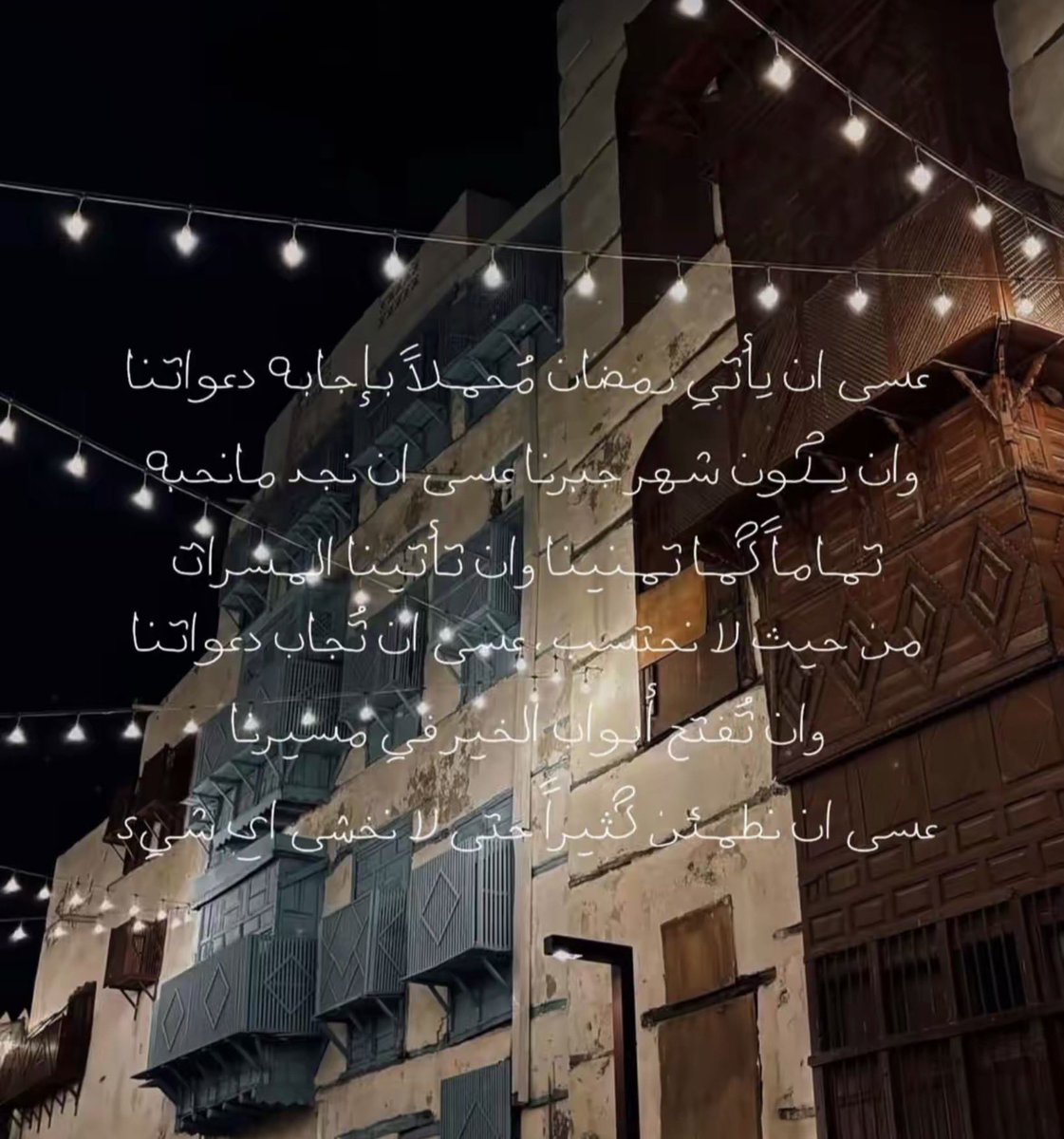 وجوم tweet media