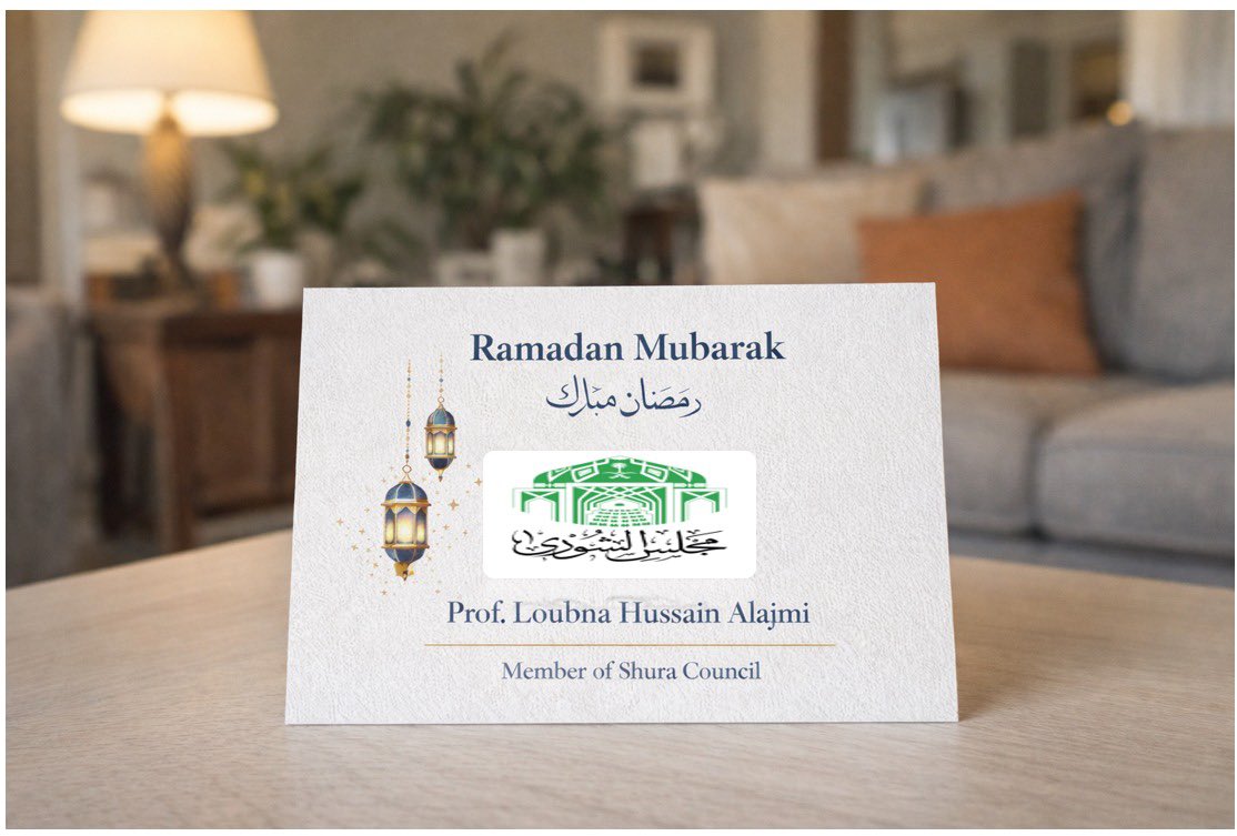 Prof. Loubna H. Alajmi tweet media