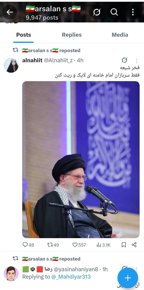 دایی‌ ناسر tweet media