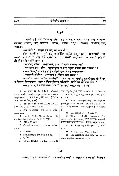 अथ ह वा एके कौशिक ब्राह्मण गौतम बुवाणेति आह्वयन्ति.

There is unequivocally no textual evidence within the Vedas to substantiate the claim that Sage Kushik belonged to the Kshatriya varna  his Brahminical lineage is demonstrably clear. As previously expounded in my discourse, if