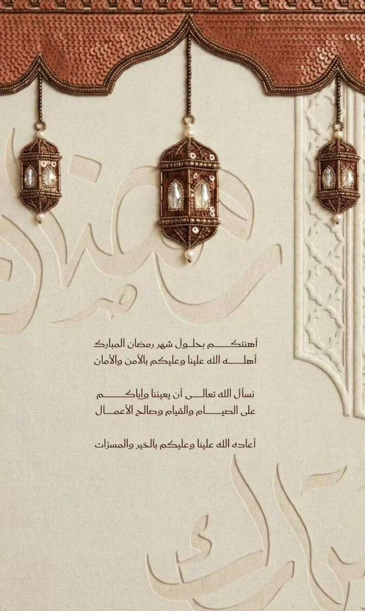 خلود 𝄞 مشمشه🦂 tweet media