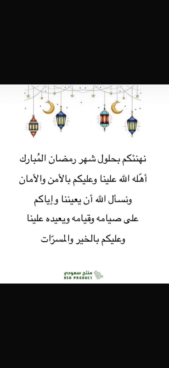 مُنتج سعودي tweet media