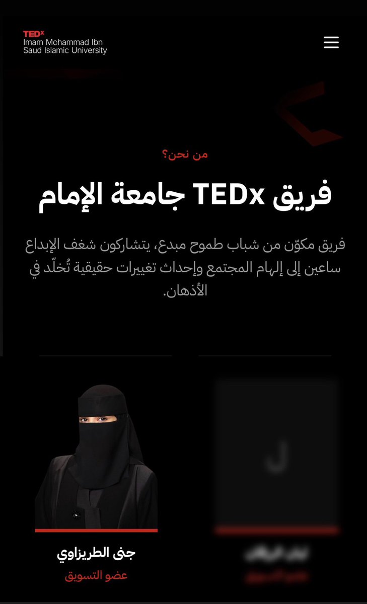 Jana Altrezawi tweet media