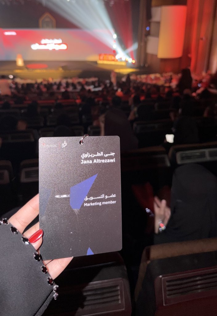 Jana Altrezawi tweet media