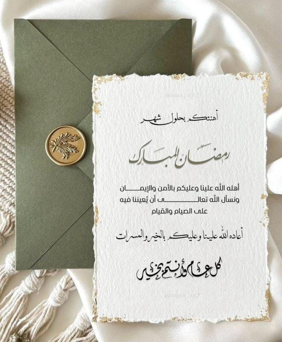 _AreejAli_'s tweet photo. #رمضان_كريم 🌹 https://t.co/xg8o90pUfS