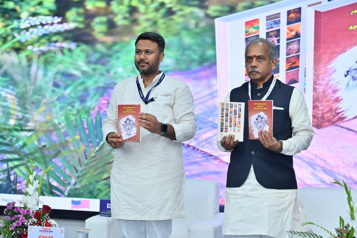 Bharatiya Vichar Manch tweet media