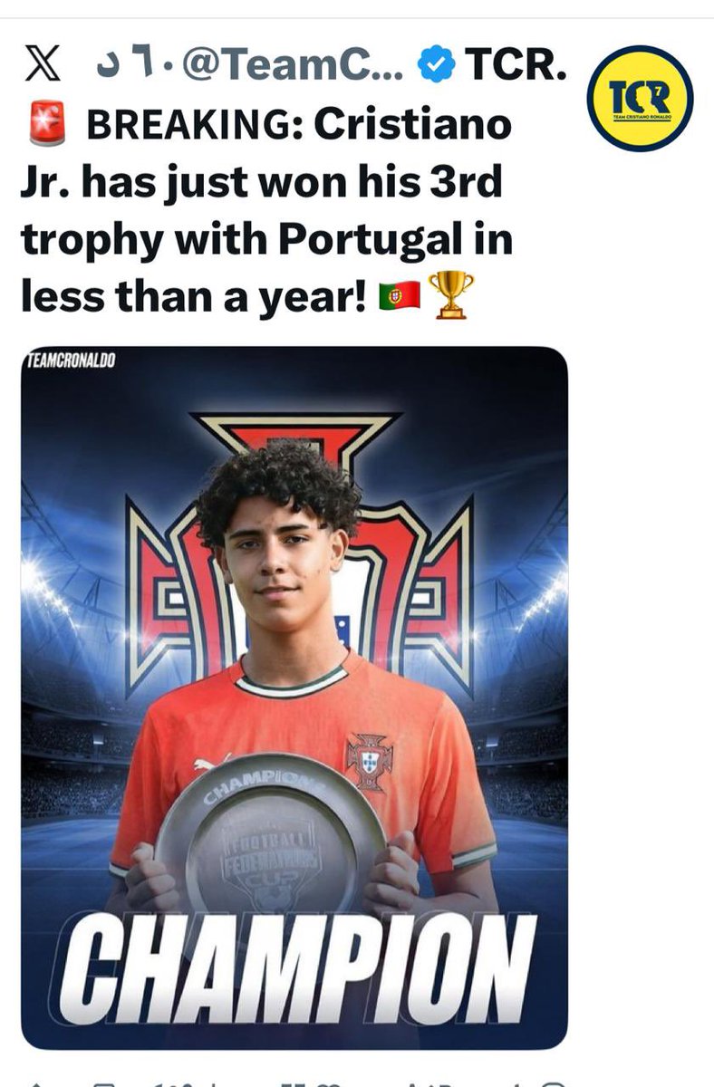 جونيور يحقق مع منتخب الشباب ثالث بطولة في اقل من سنة💛💛💛