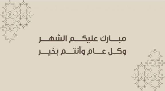 هـلّال الهلّال tweet media