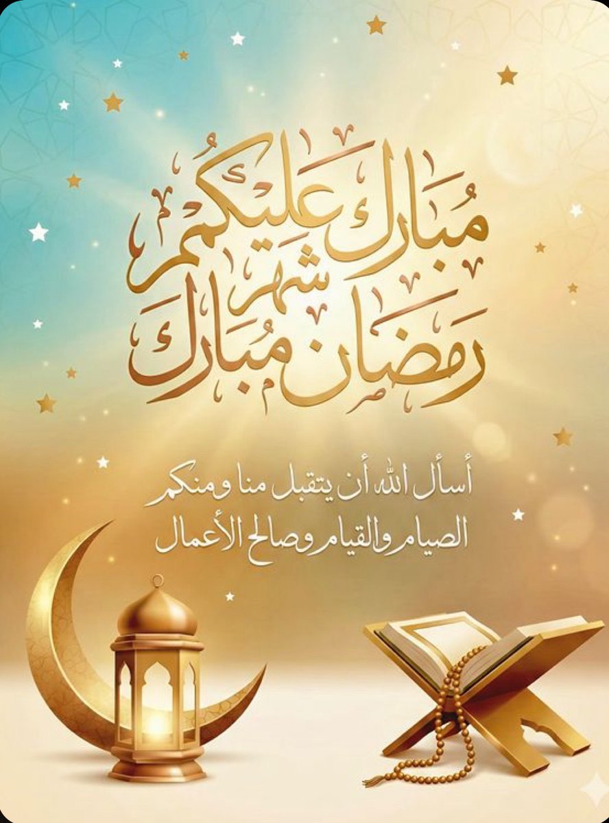 أ. د. علي آل الراحله tweet media