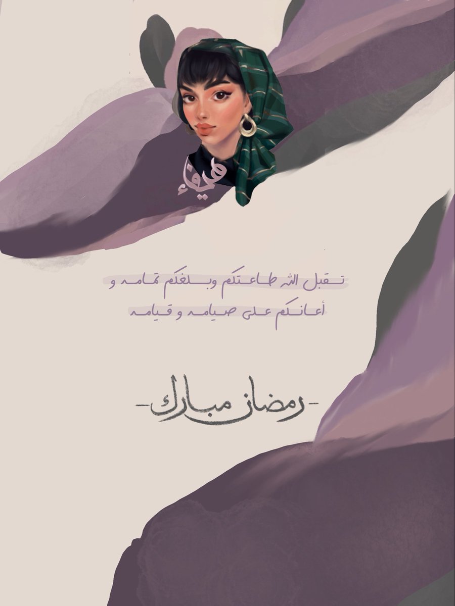 هَيْفاء tweet media