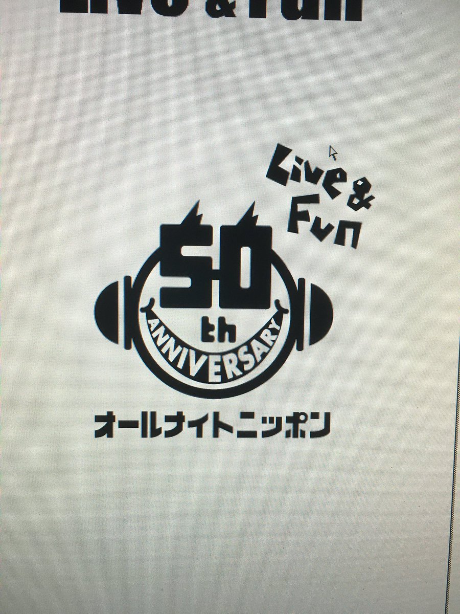 JonnyHirotetsu's tweet photo. #星野源ANN が3月で終了と言う事で、淋しいです。
2017年。50周年の時、星野源さんと一緒に仕事できたと思い、誇らしく思います。
懐かしいです。
色々とお忙しいと思いますが、ご自愛ください。 https://t.co/LX5aXiSPBl