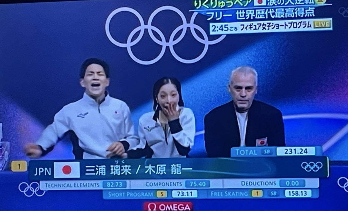 鷹取秀次 tweet media