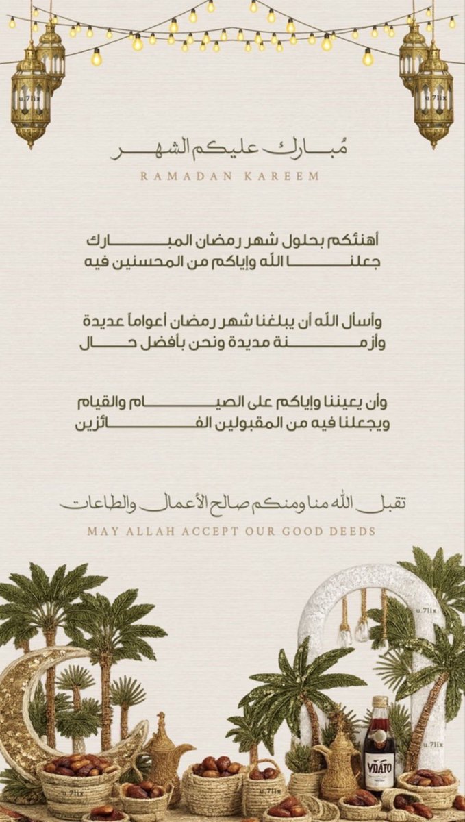 Rashodd94's tweet photo. "مـبارك علـيكم الشهر
وعسـاكم من عوادة . .🌙"

 #رمضان_كريم https://t.co/6FjpEJ9MZu