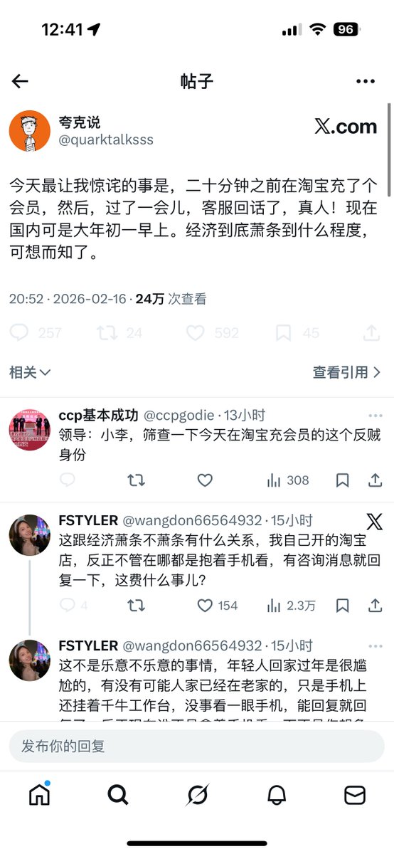 ccp基本成功 tweet media